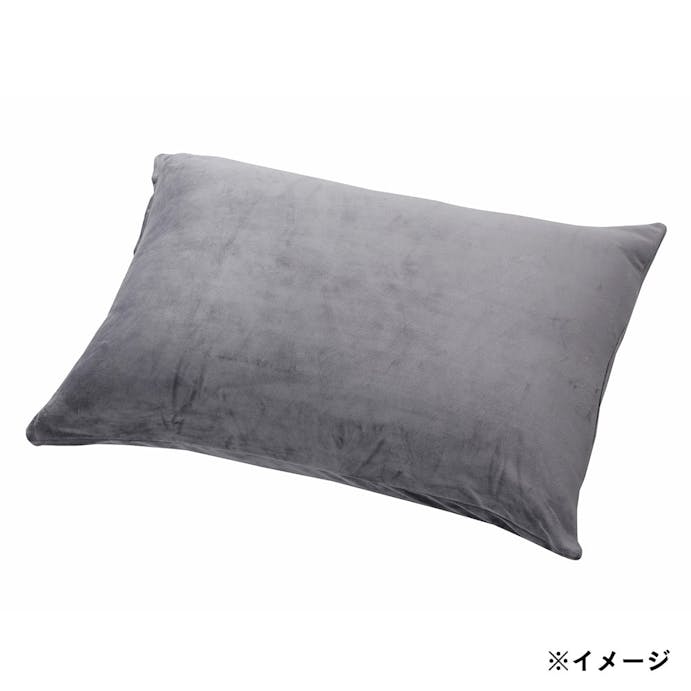 もちもち枕カバー GRY 43x63(販売終了)