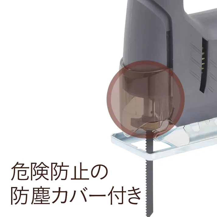 カインズ Kumimoku ACジグソー KT-06