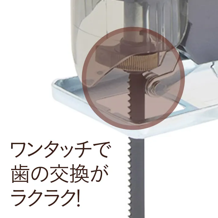 カインズ Kumimoku ACジグソー KT-06