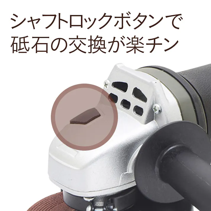 カインズ Kumimoku ACディスクグラインダー KT-05