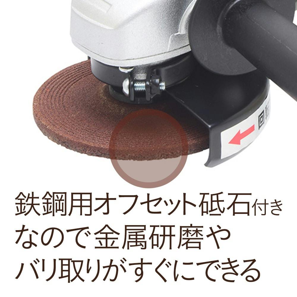 Kumimoku ACディスクグラインダー KT-05 | 電動工具 | ホームセンター ...