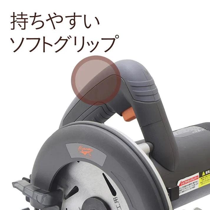 カインズ Kumimoku AC丸鋸 147mm KT-03