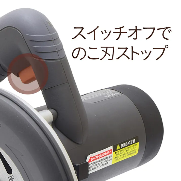 カインズ Kumimoku AC丸鋸 147mm KT-03