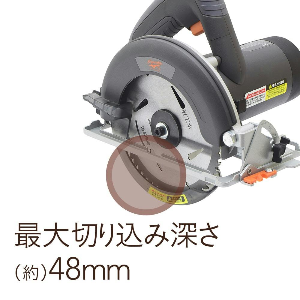 Kumimoku AC丸鋸 147mm KT-03 | 電動工具 | ホームセンター通販