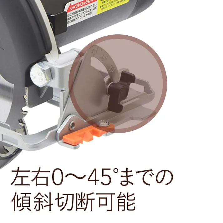 カインズ Kumimoku AC丸鋸 147mm KT-03