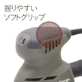 Kumimoku ACコーナーサンダー KT-04