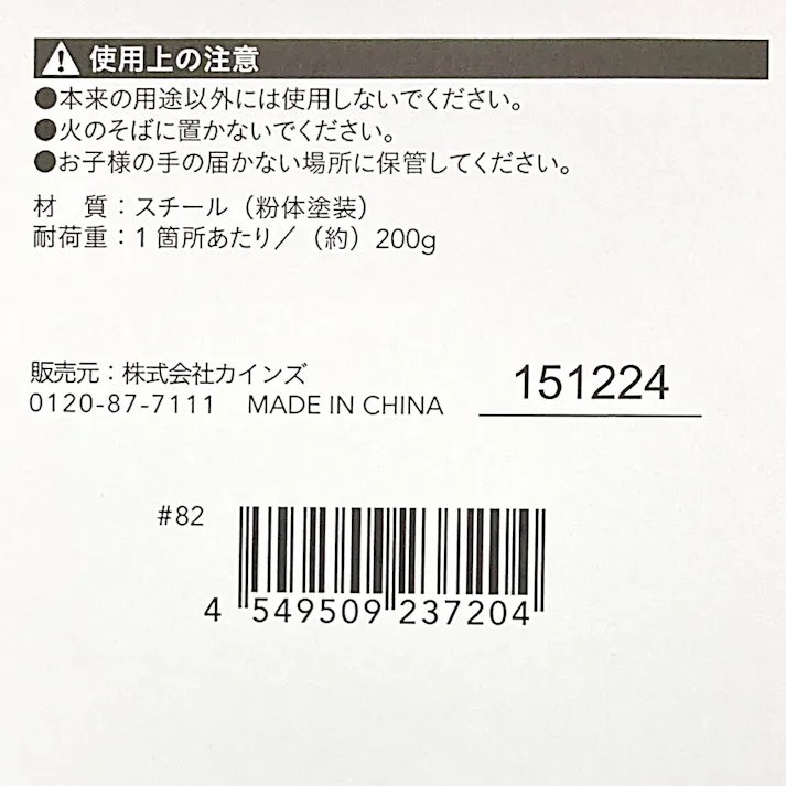 フキン掛け ホワイト