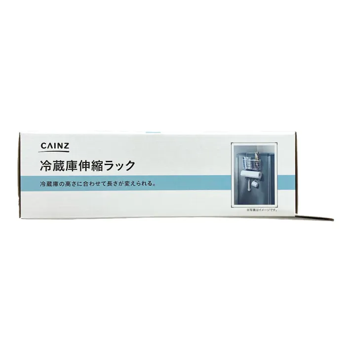 キッチン収納 冷蔵庫伸縮ホルダー