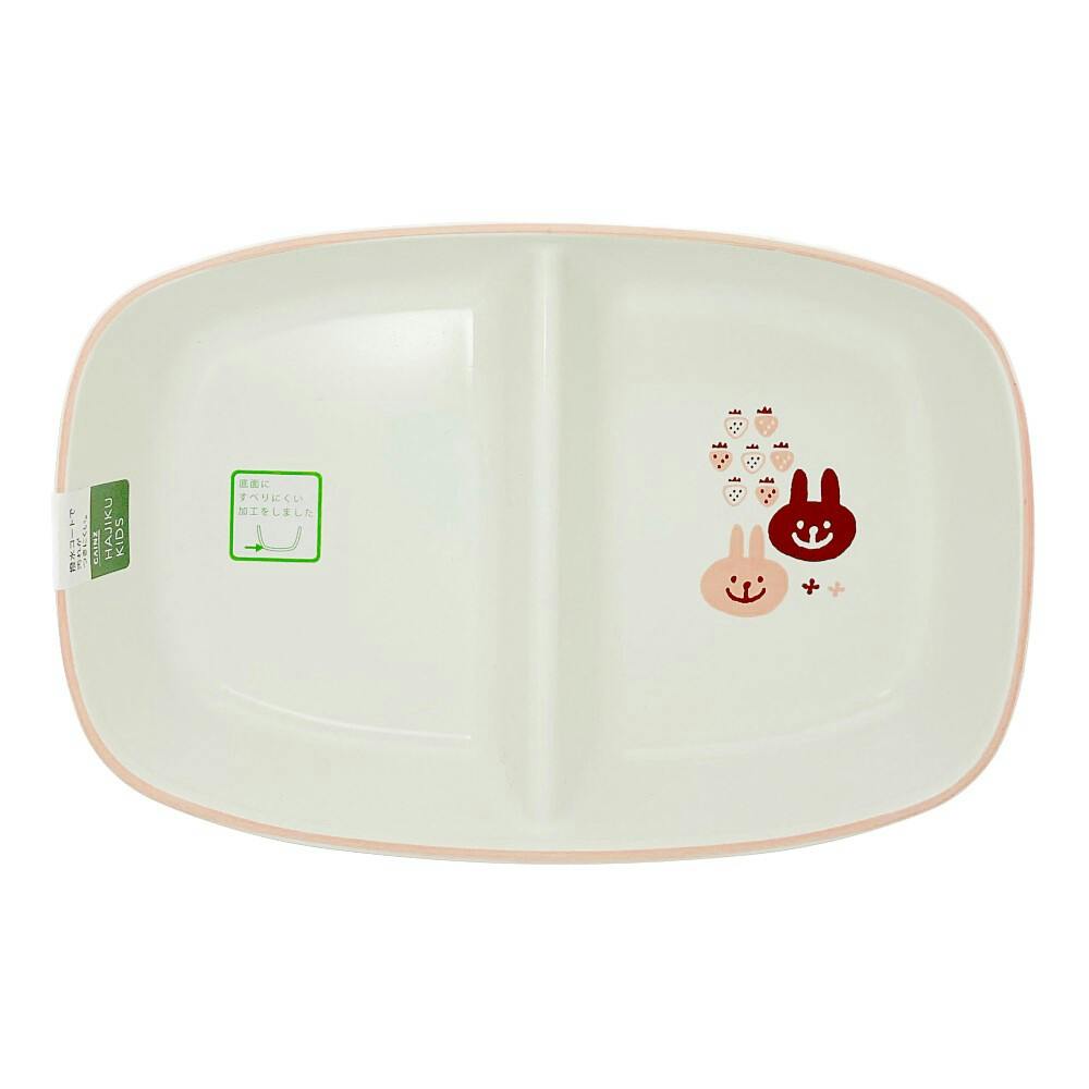 子供用食器 仕切りプレート うさぎ HAJIKU | 食器・グラス・カトラリー