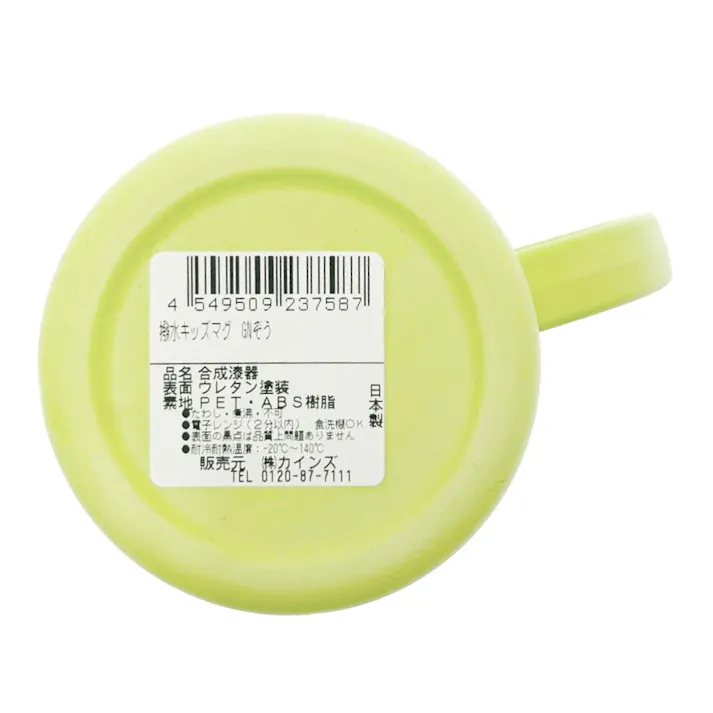 子供用食器 マグカップ ぞう HAJIKU