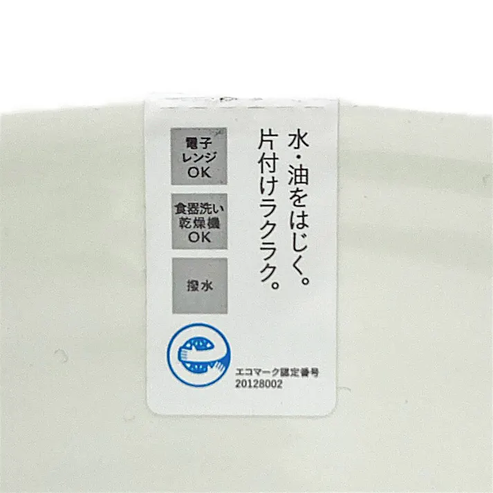 ご飯の量がはかれる飯椀(中) HAJIKU グレー