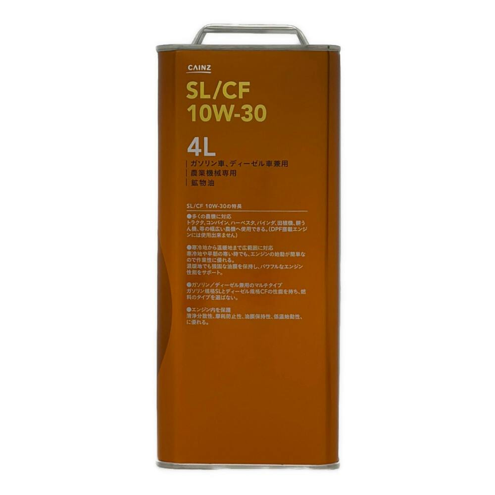 カインズ　5W50エンジンオイル　２本　8L CAINZ HOME MOTOR OIL SPORTS 5W-50 のパーツレビュー | ロードスター