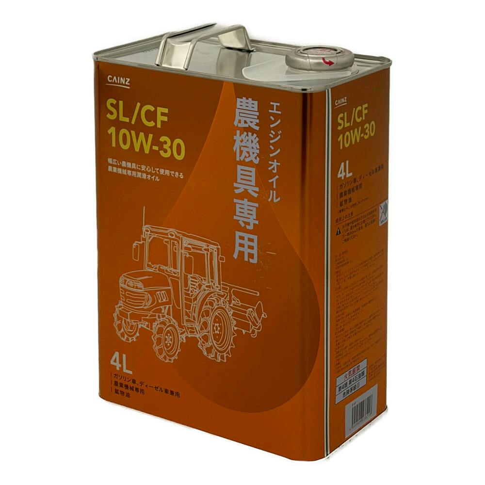 カインズ 農機具専用 エンジンオイル SL/CF 10W-30 4L【SU】 | オイル