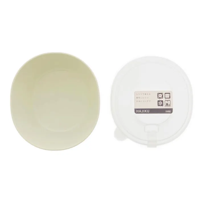 着色しにくいかるいコンテナ M HAJIKU グリーン