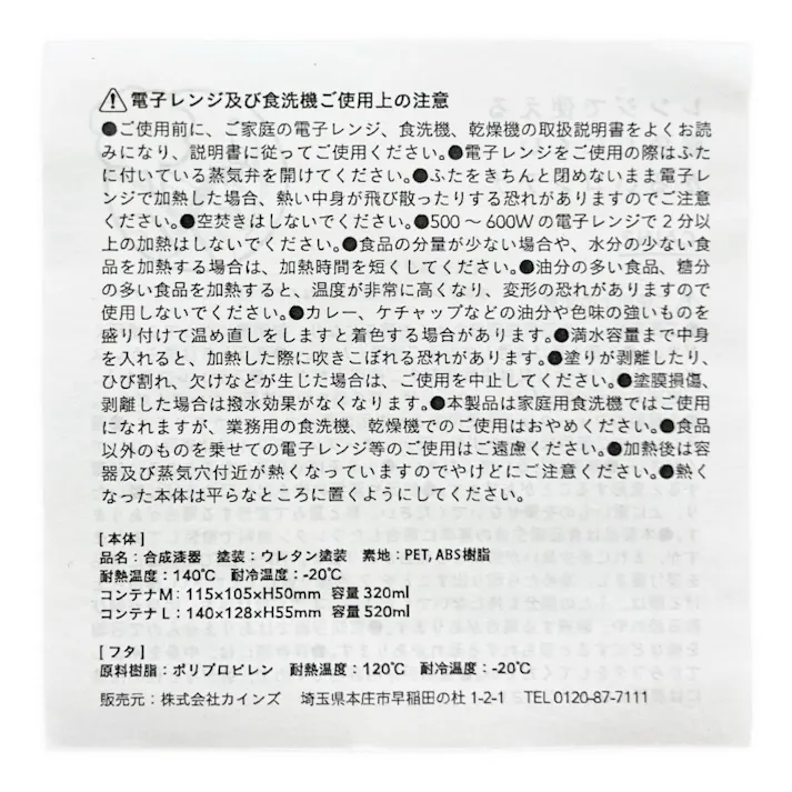 着色しにくいかるいコンテナ L HAJIKU グリーン