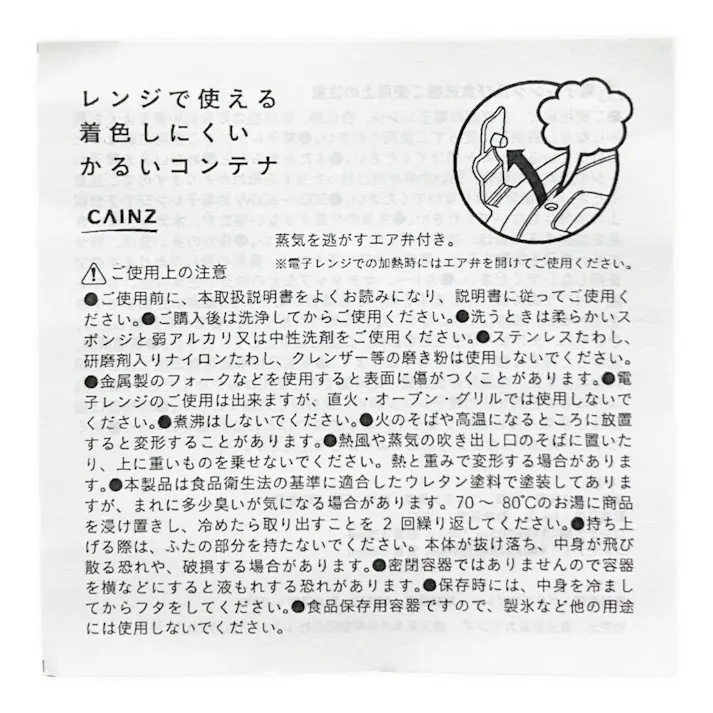 着色しにくいかるいコンテナ L HAJIKU グレー