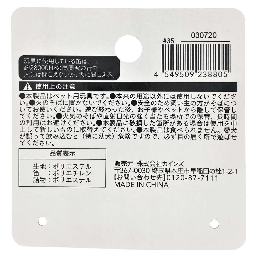  CANIN ステリライズド 85g×5箱 4989999125283_01.jpg
