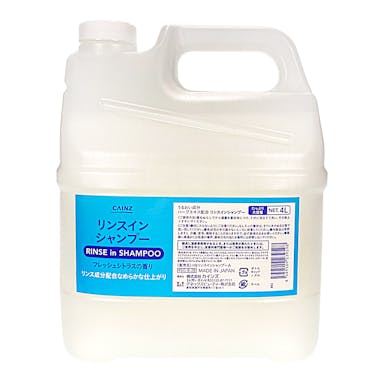 カインズ　業務用　リンスインシャンプー　４Ｌ　フレッシュシトラスの香り