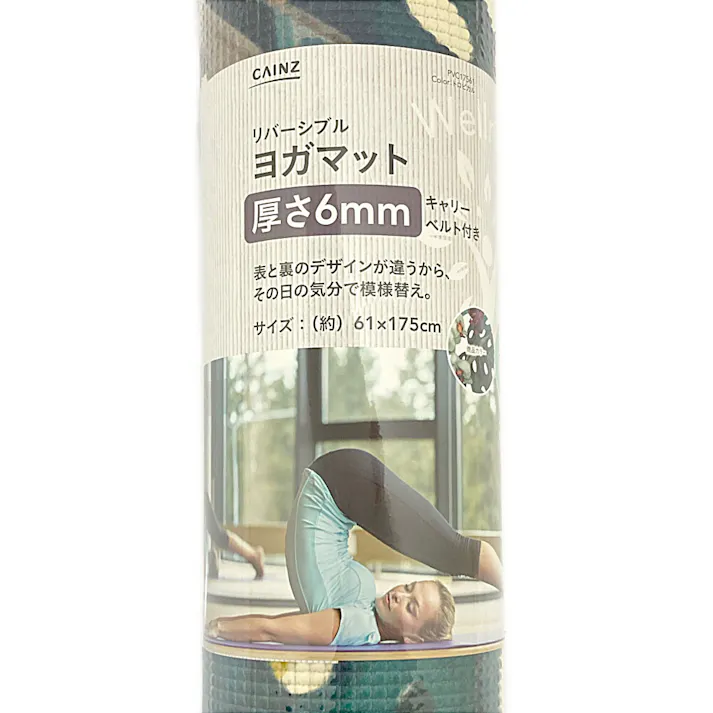 カインズ リバーシブル ヨガマット トロピカル 厚さ6mm PVC17561