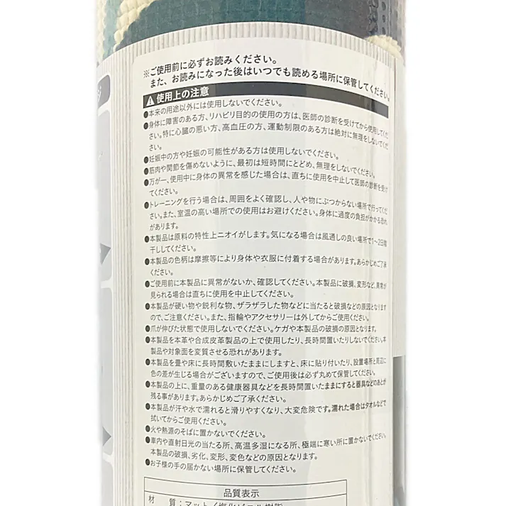 カインズ リバーシブル ヨガマット トロピカル 厚さ6mm PVC17561