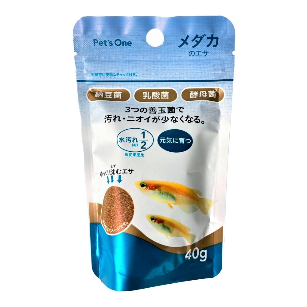 魚のエサ hi Pet'sOne 水が汚れにくいメダカのエサ 40g | 水中生物用品・水槽