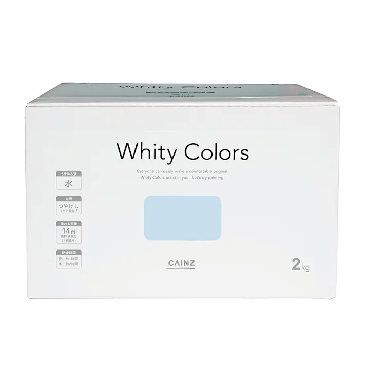 【オンライン限定】カインズ 室内用塗料 ホワイティカラーズ ペイントセット アクア 2kg【別送品】