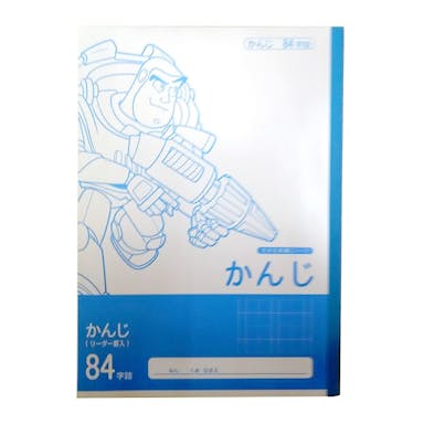 ディズニー 学習帳 漢字 84字 NCD-KA84(販売終了)