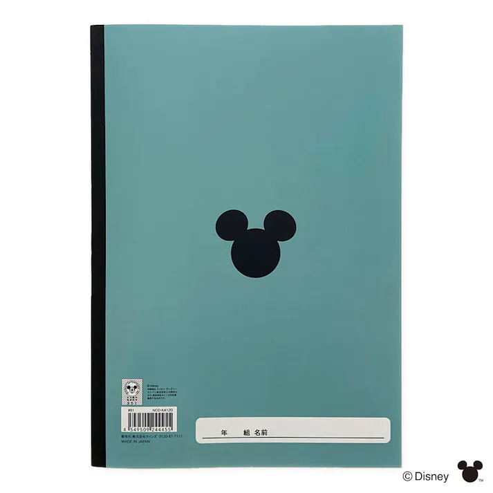 カインズ ディズニー 学習帳 漢字120字詰 NCD-KA120