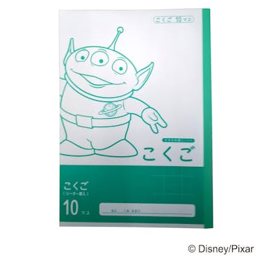 ディズニー 学習帳 国語 10マス NCD-KO10M