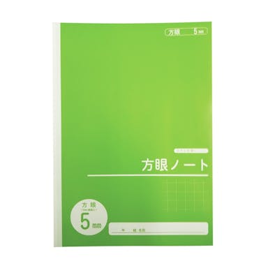 学習帳 5mm 方眼ノートNC-5MM