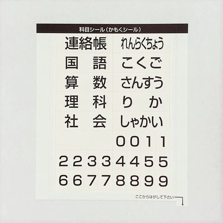 カインズ 学習帳 方眼ノート 5mm NC-5MM