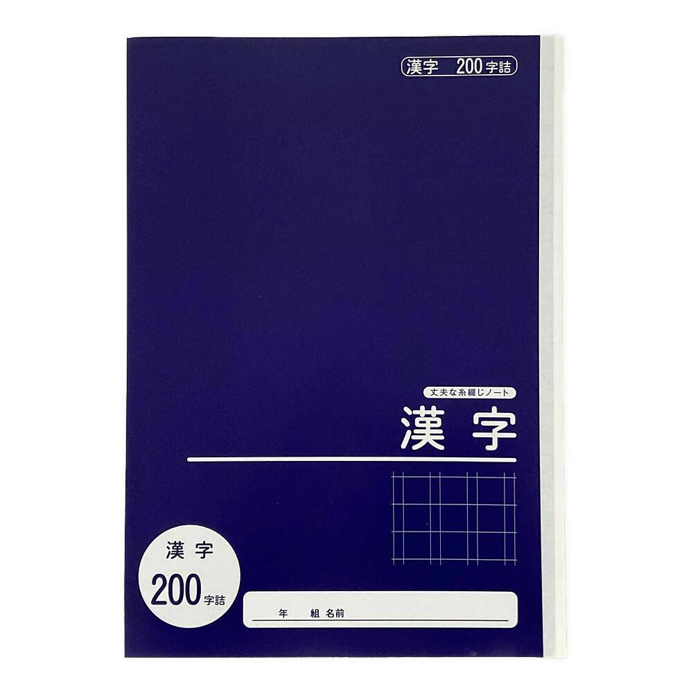 ノート メモ ふせん 付箋 3 29 文房具 オフィス用品 ホームセンター通販 カインズ