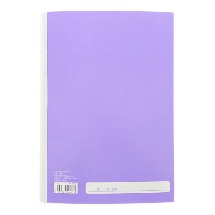 カインズ 学習帳 連絡帳 14行 NC-RE14