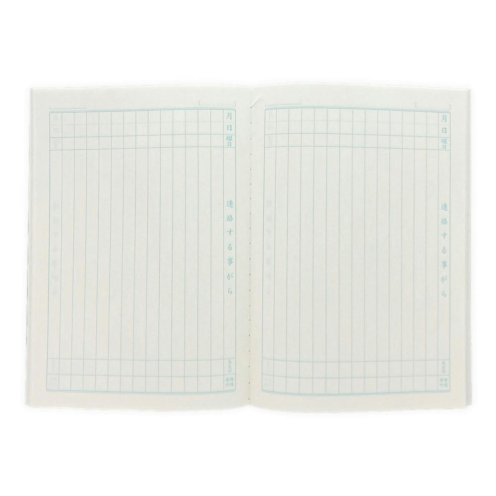 カインズ 学習帳 連絡帳 14行 NC-RE14 | 文房具・事務用品 通販
