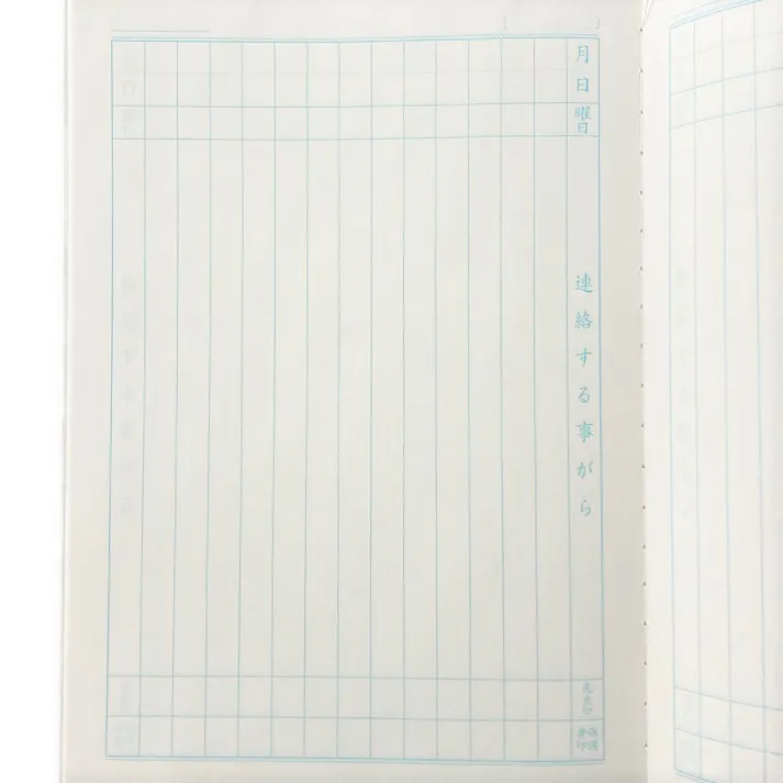 カインズ 学習帳 連絡帳 14行 NC-RE14