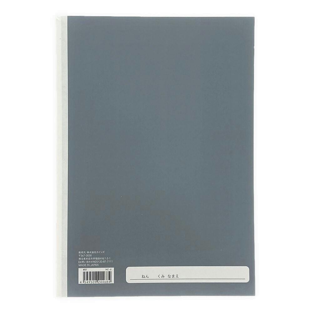楽天市場】自由帳 セット（画材用紙｜画材）：文房具・事務用品
