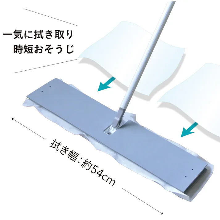 シートをムダ無く使えるフローリングワイパーワイド(販売終了)