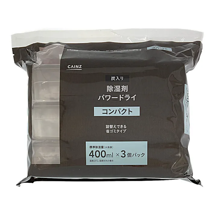 炭入り除湿剤 パワードライ コンパクト 本体 400ml×3個
