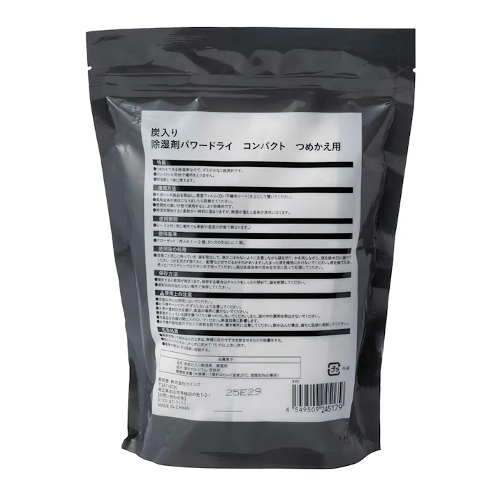 炭入り除湿剤 パワードライ コンパクト 詰替 400ml×3個