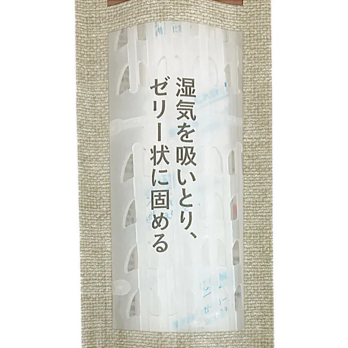 除湿剤 パワードライ すきま用 本体 75g