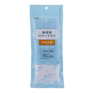 除湿剤 パワードライ すきま用 詰替 75g×2個