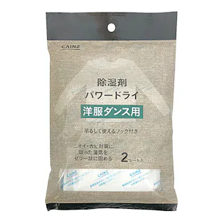 除湿剤 パワードライ 洋服ダンス用 2シート入