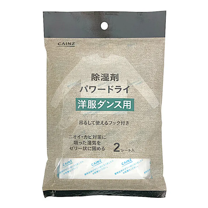 除湿剤 パワードライ 洋服ダンス用 2シート入