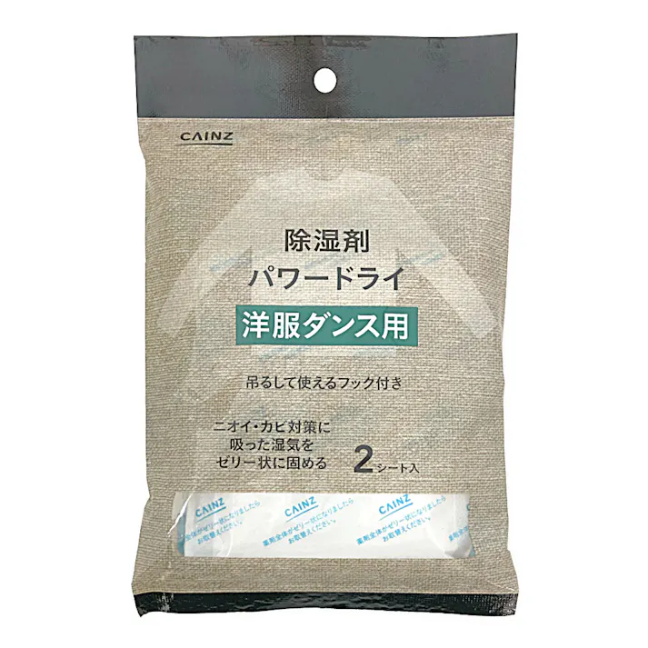 除湿剤 パワードライ 洋服ダンス用 2シート入