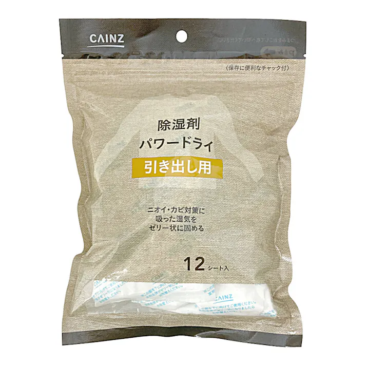 除湿剤 パワードライ 引出用 12シート入