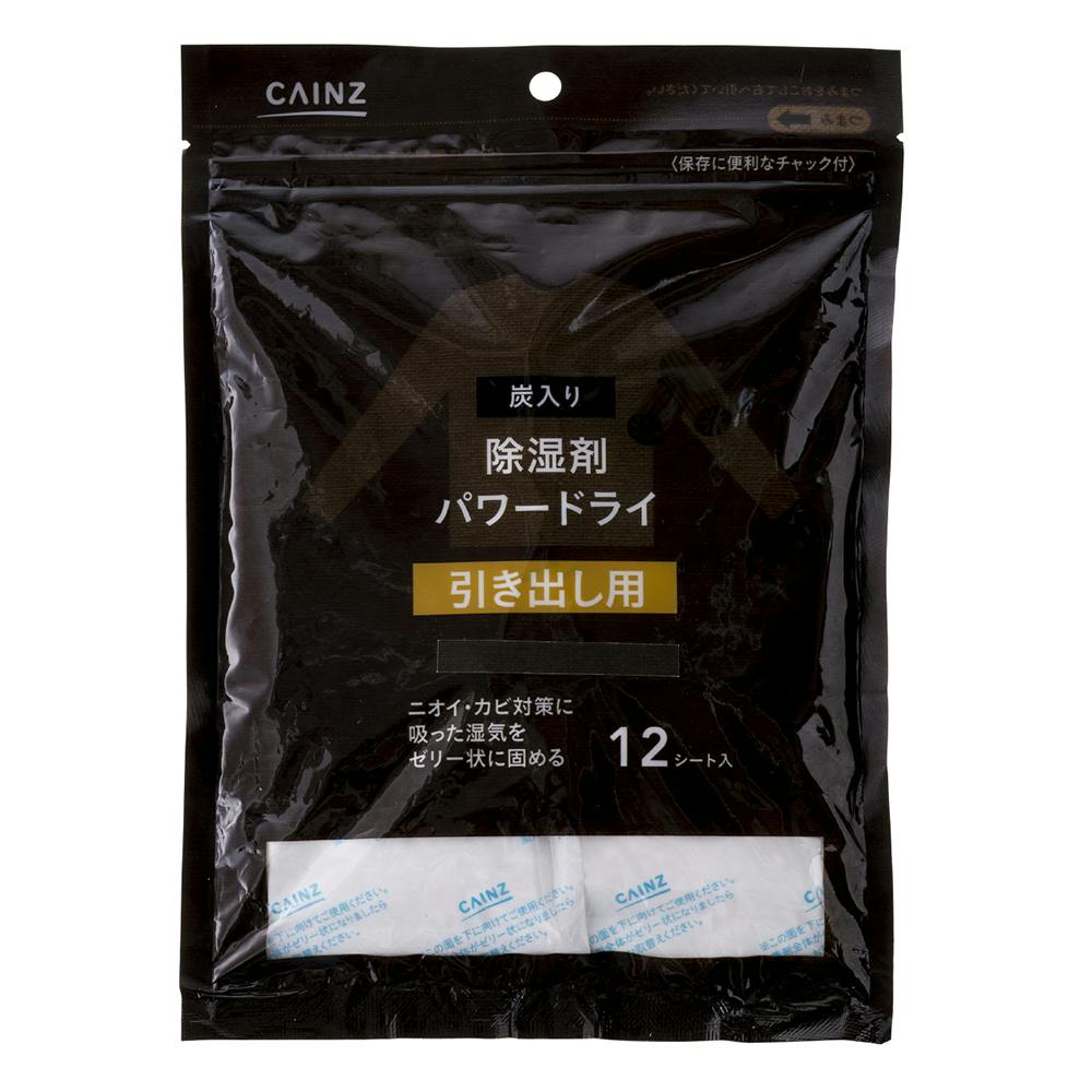 男性用活性炭シャンプーバー　50g