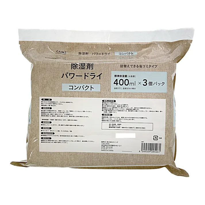 除湿剤 パワードライ コンパクト 本体 400ml×3個