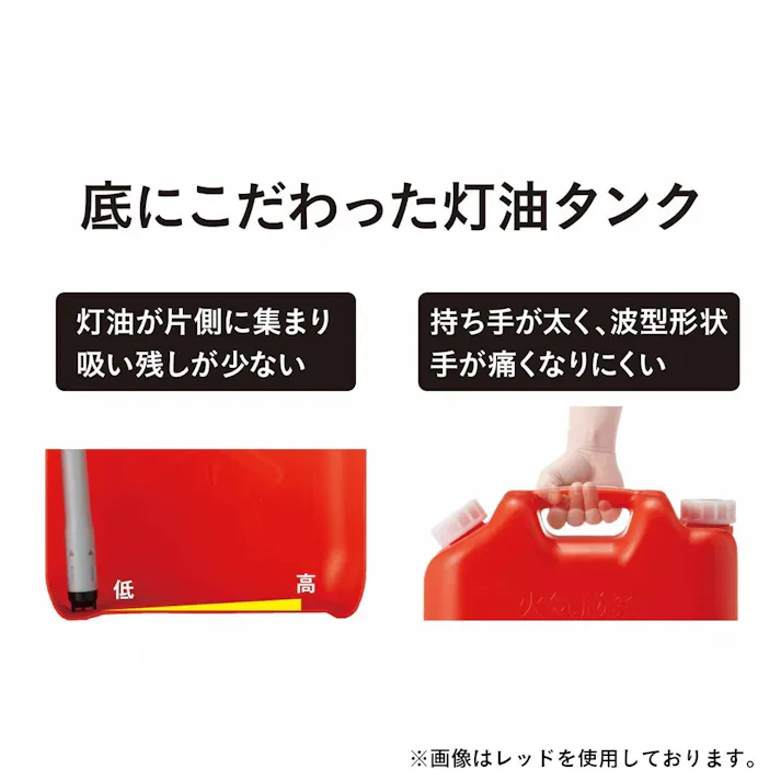 カインズ 底にこだわった灯油タンク ブルー 18L