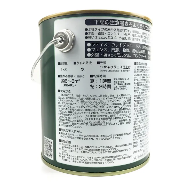 カインズ エクステリアカラーズ ウッドグレイ 1kg