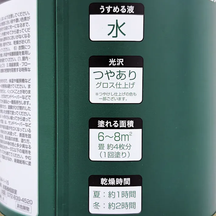 カインズ エクステリアカラーズ ウッドグレイ 1kg